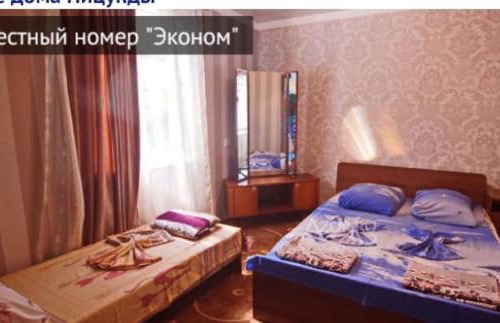 Tsanigvarta House | Гостевой дом Райский Сад