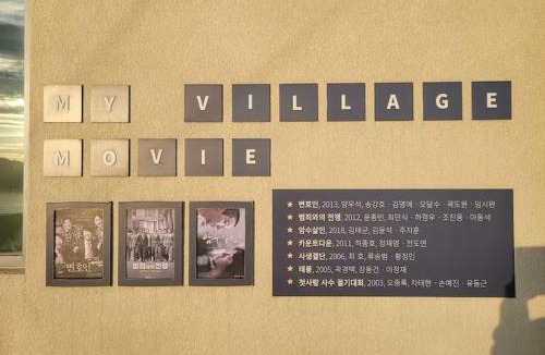 Yeongdo Apartment | Landmark, Huinnyeoul Culture Village