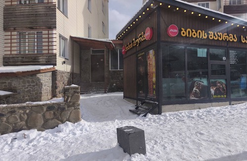 Likani Apartment | Snowy Loft Didveli