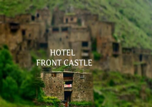 Hotel Front Castle