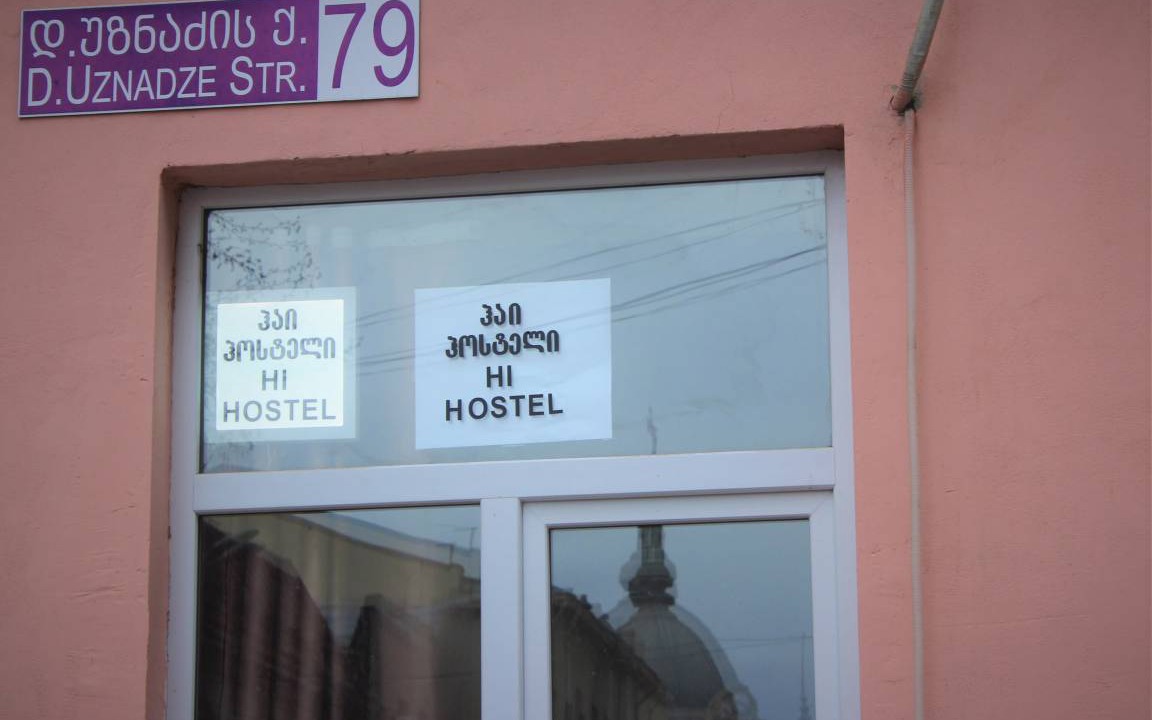 Photo of Others in Chugureti