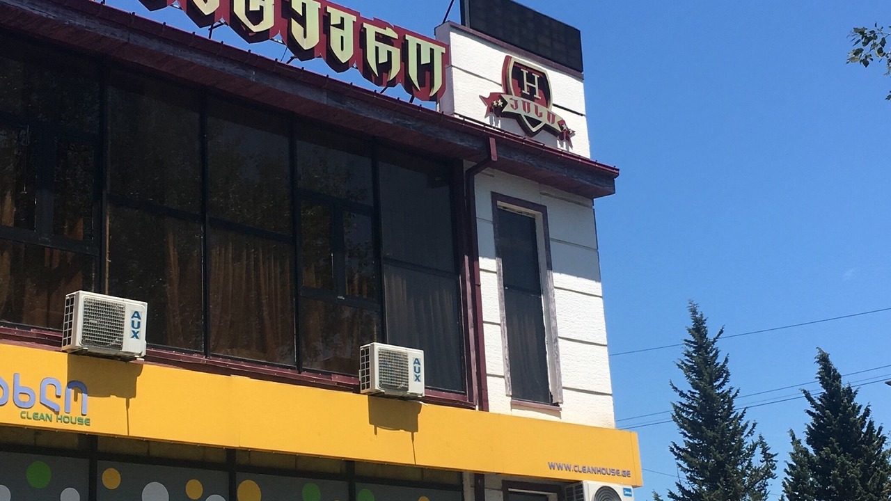 Photo of Outdoor in Kutaisi