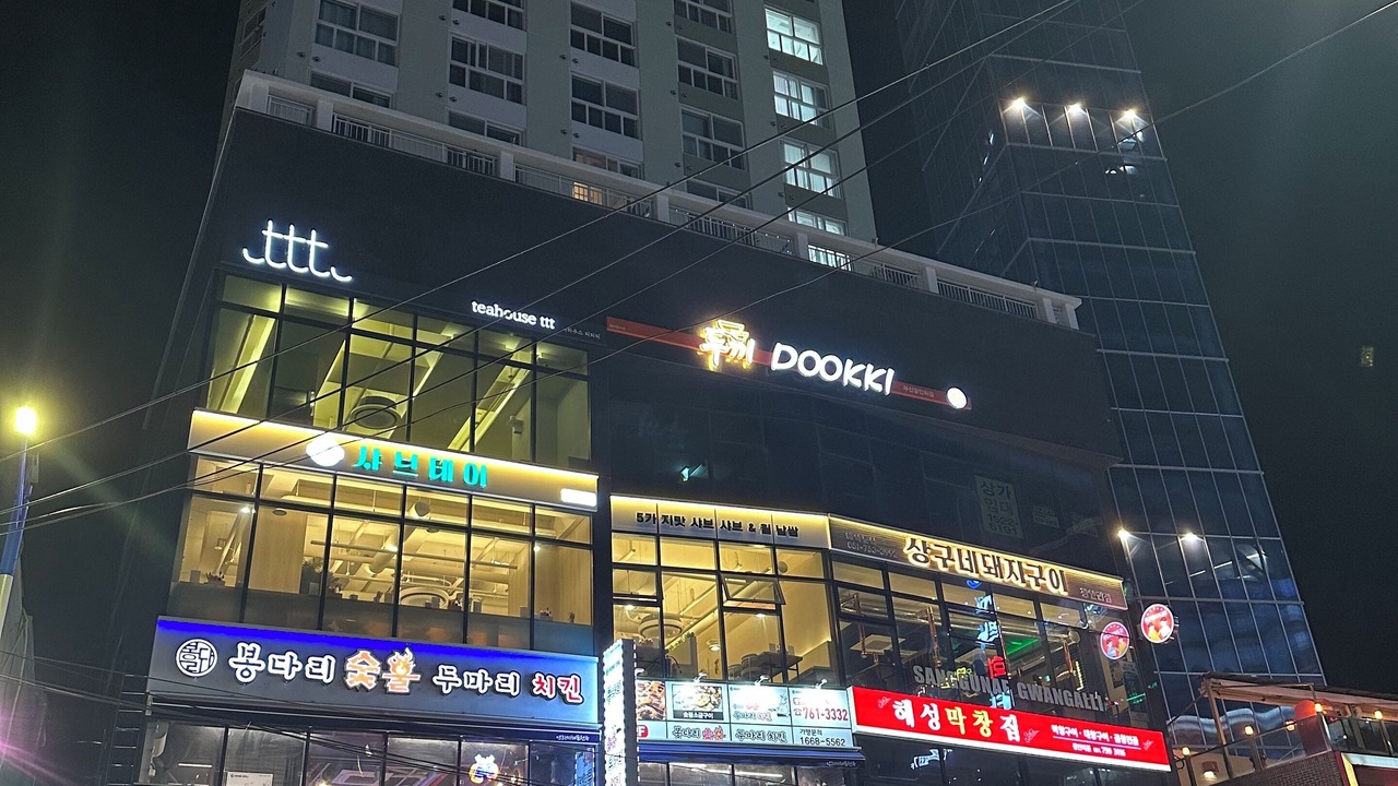 Photo of Outdoor in Suyeong-Gu