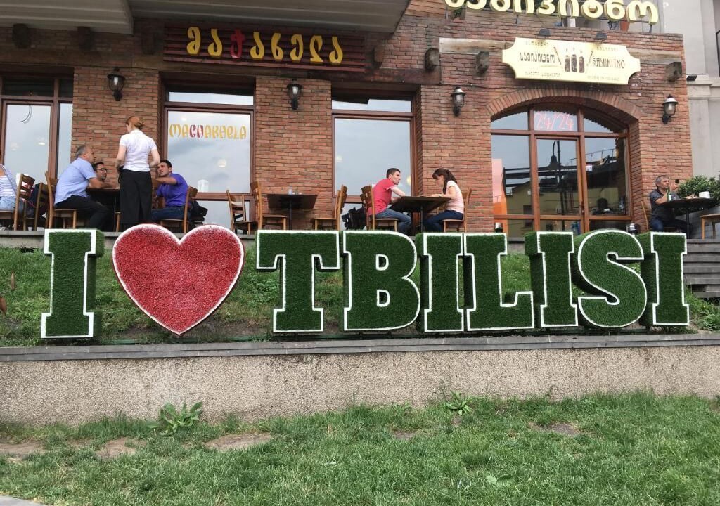 Photo of Outdoor in Tbilisi City Centre