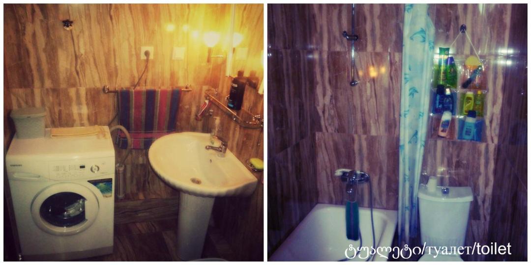 Photo of Bathroom in New Boulevard