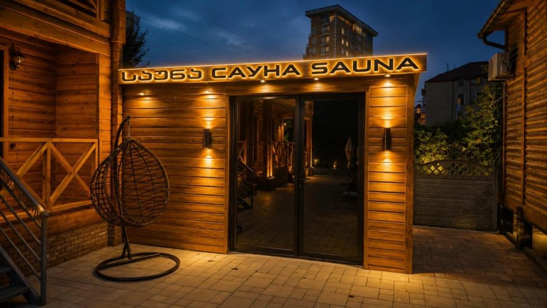 Photo of Others in Batumi