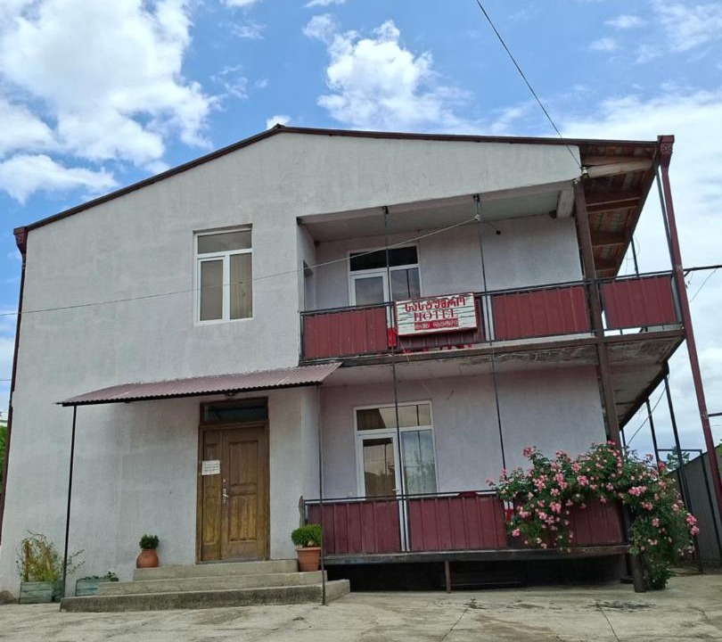 Photo of Others in Akhaltsikhe