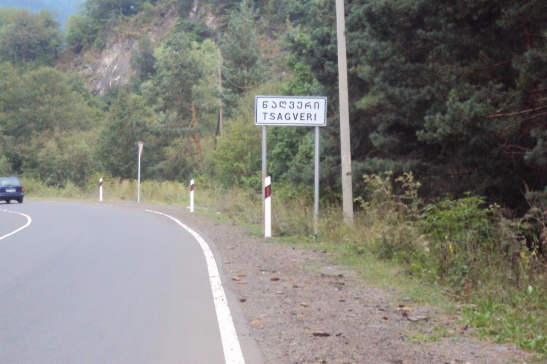 Photo of Outdoor in Likani