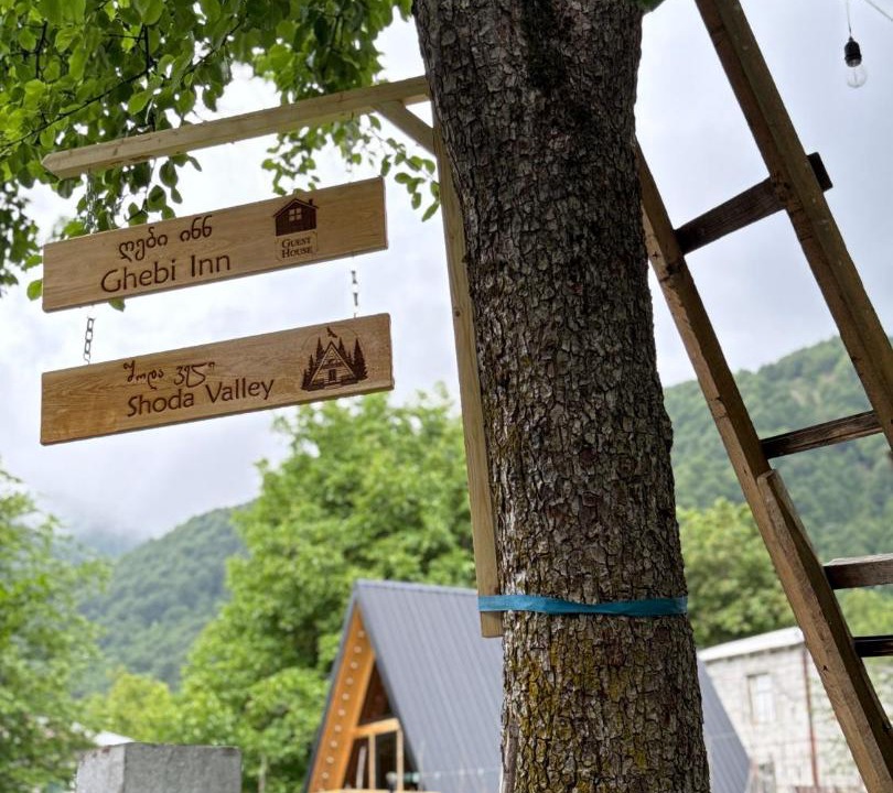 Photo of Others in Racha-Lechkhumi and Lower Svaneti