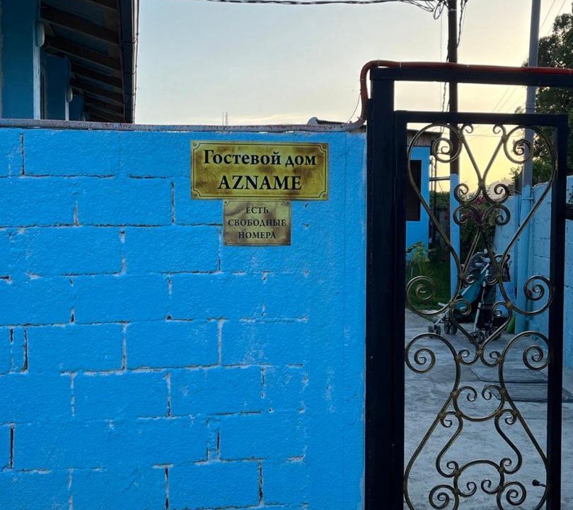 Photo of Others in Lidzava