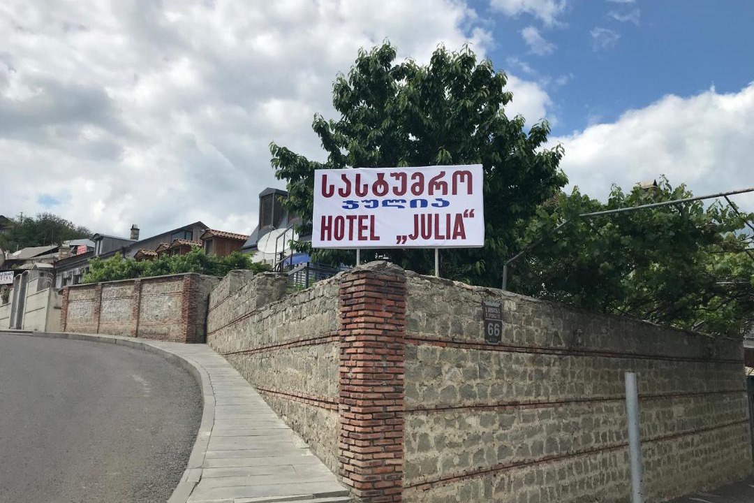 Photo of Others in Akhaltsikhe