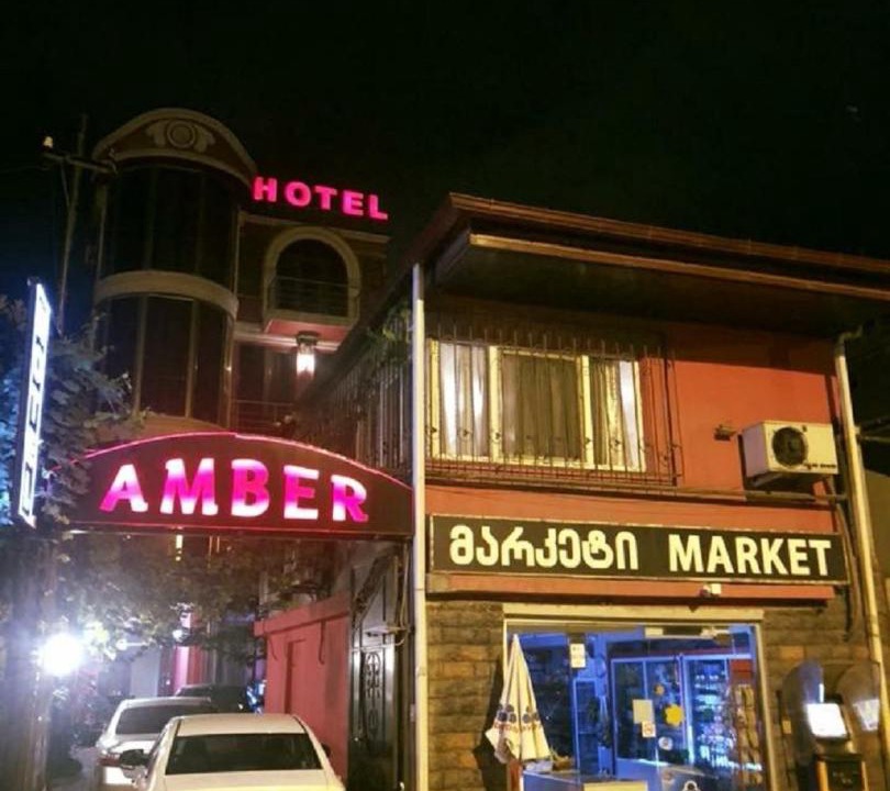Photo of Others in Batumi
