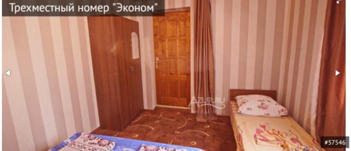 Photo of Bedroom in Tsanigvarta