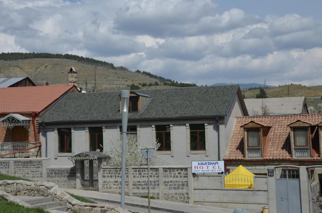 Photo of Others in Akhaltsikhe