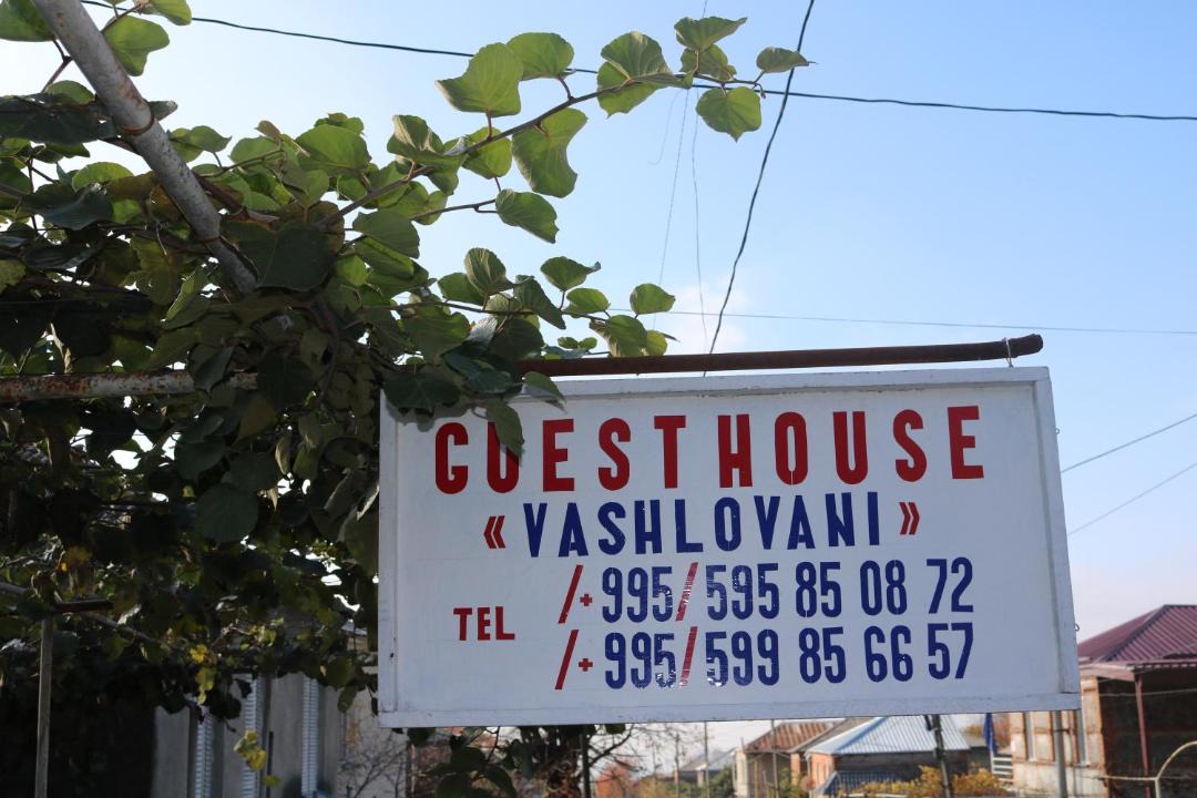 Photo of Others in Lagodekhi