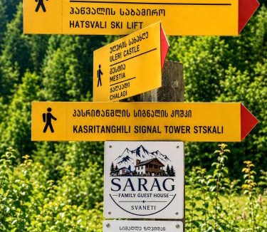 Bagvdanari House | Sarag Family Guesthouse Svaneti