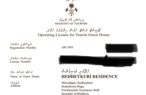 Fuvahmulah House | Hedheykuri Residence Fuvahmulah